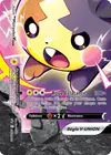 Carte Morpeko V-UNION SWSH289/