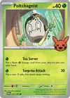 Carte Poltchageist 021/167