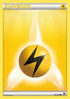 Carte Énergie {L} de base 135/146