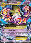 Carte M Alakazam EX 26/124