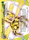 Carte Yanmega TURBO 8/114