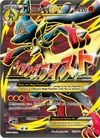 Carte M Lucario EX 55a/111