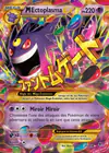 Carte M Ectoplasma EX 121/119