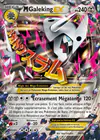 Carte M Galeking EX 94/160