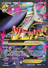 Carte M Latios EX 102/108