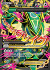 Carte M Rayquaza EX 105/108