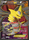 Carte Giratina EX 93/98
