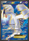 Carte Lugia EX 94/98