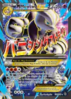Carte Méga-Mewtwo EX 159/162