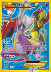 Carte Mewtwo EX 163/162