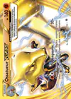 Carte Ossatueur TURBO 79/162