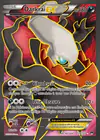 Carte Darkrai EX 118/122