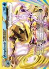 Carte Amphinobi TURBO 41/122