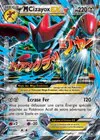 Carte M Cizayox EX 77/122
