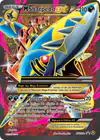 Carte M Sharpedo EX XY200a/