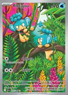 Carte Flotajou 101/086