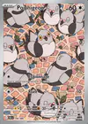 Carte Poichigeon 148/086